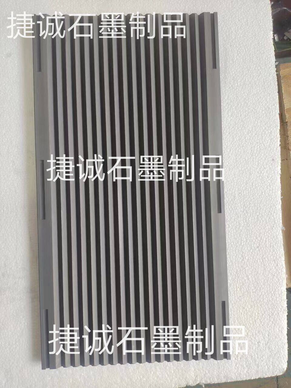 石墨舟皿，V型石墨舟皿，石墨模具，鎢鋼燒結(jié)用v型石墨舟皿，高純燒結(jié)石墨制品，石墨方舟石墨舟皿，石墨舟皿生產(chǎn)廠家