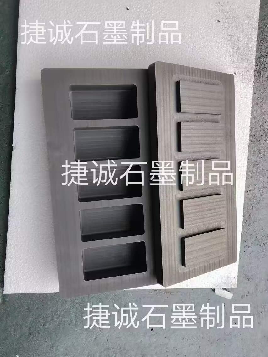 石墨油槽，高純石墨油槽，多槽石墨油槽，耐高溫石墨油槽，金銀鑄錠石墨模具，石墨油槽石墨鑄錠槽，石墨油槽生產(chǎn)廠(chǎng)家
